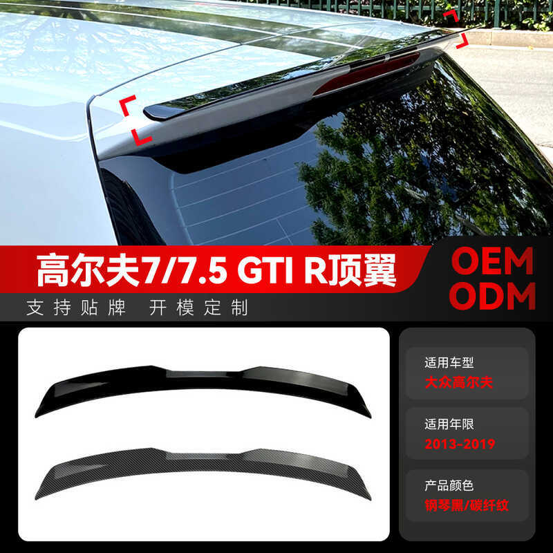 เหมาะสําหรับ 2013-2019 Golf golf7 ความสูง 7 7.5 GTI R ด้านหลัง Wing Top Wing ชิ้นส่วนการปรับเปลี่ยน