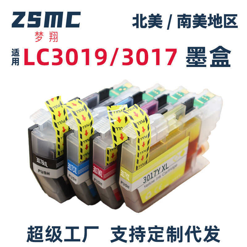 Mengxiang เหมาะสําหรับ brother LC3019XXL ตลับหมึก MFC-J5330DW MFC-J6530DW เครื่องพิมพ์