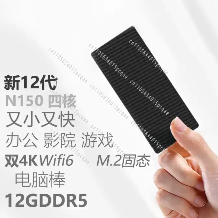 4K 1000M Desktop Gaming Computer S1 Alder Lake N100 Windows 11 Mini PC Stick DDR5 12GB 16GB 256GB N