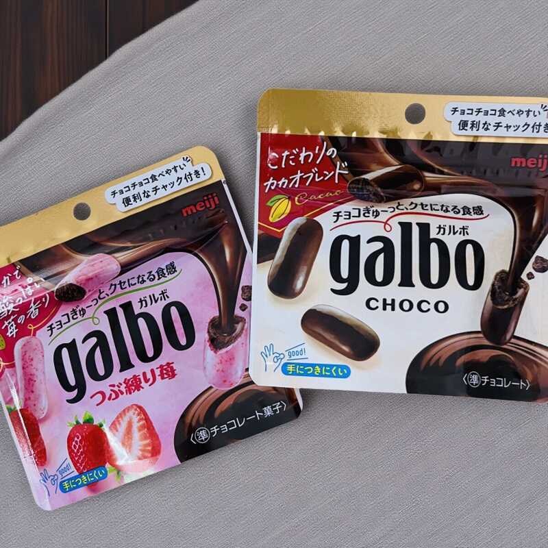 ต้นฉบับญี่ปุ่น meiji meiji galbo Double Layer Chocolate Rich Milk Chocolate Strawberry Dark Chocolat