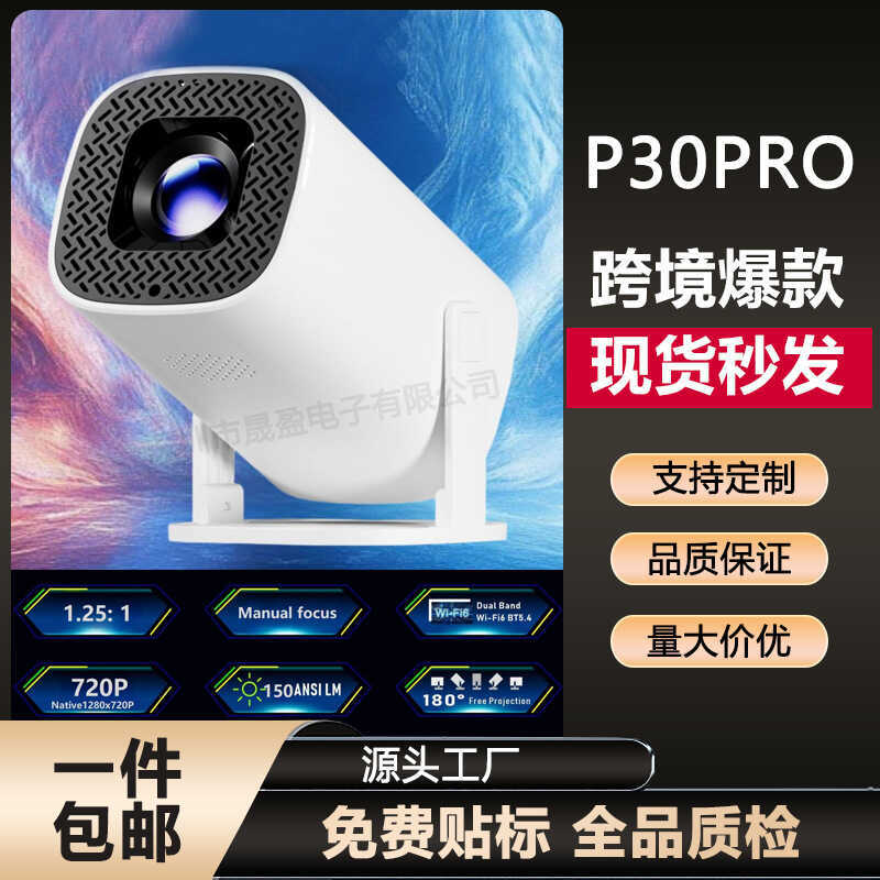 P30PRO สะดวก Mini Home โปรเจคเตอร์ไร้สายหน้าจอเดียวกัน Android 4K HD Barrel โปรเจคเตอร์