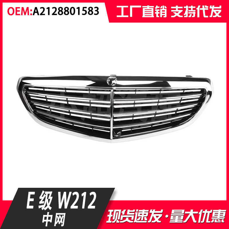 2128801583เหมาะสําหรับ Mercedes-Benz E-Class W212 E350 E3 E5 ตะแกรงกันชนหน้า