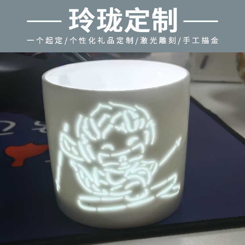 Jingdezhen Linglong ถ้วยเซรามิค Hollow ที่กําหนดเอง Teaware ชุดน้ําชารูปแบบโลโก้ประเภท Celadon ถ้วยน