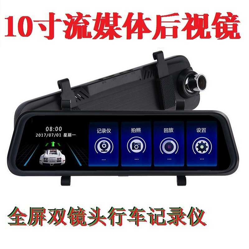 33 ซม.สตรีมมิ่ง Media HD Night Vision เครื่องบันทึกการขับขี่ Night Vision กลับวิดีโอ Carpy สุนัขอิเล