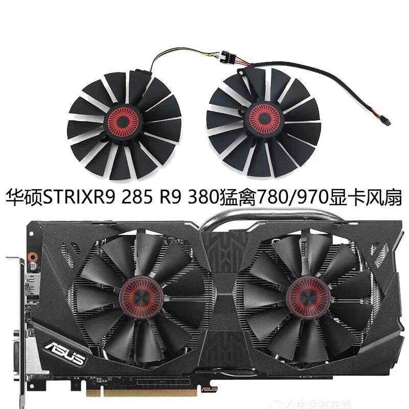 Asus STRIX-R9 380 GTX970 980 980ti พัดลมการ์ดกราฟิกสําหรับเล่นเกม FD10015H12S