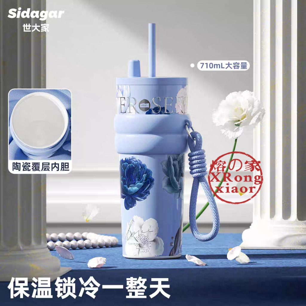 ♞STAR+ Tumbler 710mL Thermos สแตนเลส 316 ถ้วยกาแฟ แก้วพกพา Water Bottle 316 Stainless Coffee Cup In