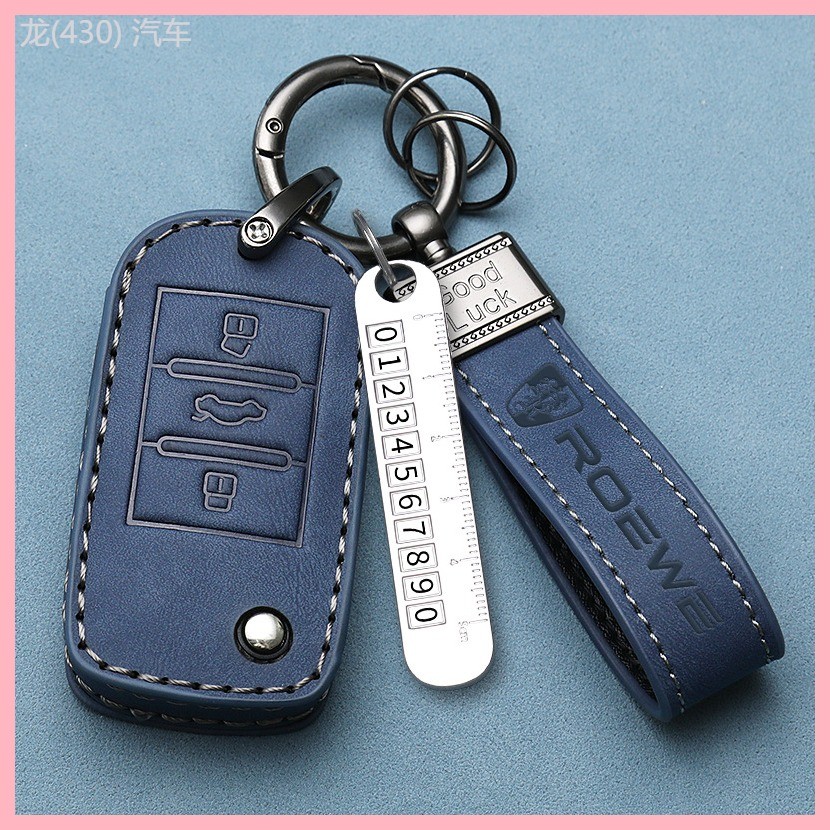 【2023-2025】 Roewe rx5plus ฝาครอบกุญแจ i5 พิเศษ rx3 พิเศษ d5x Roewe d7 Kelaiwei i6 รถ หัวเข็มขัดระดั