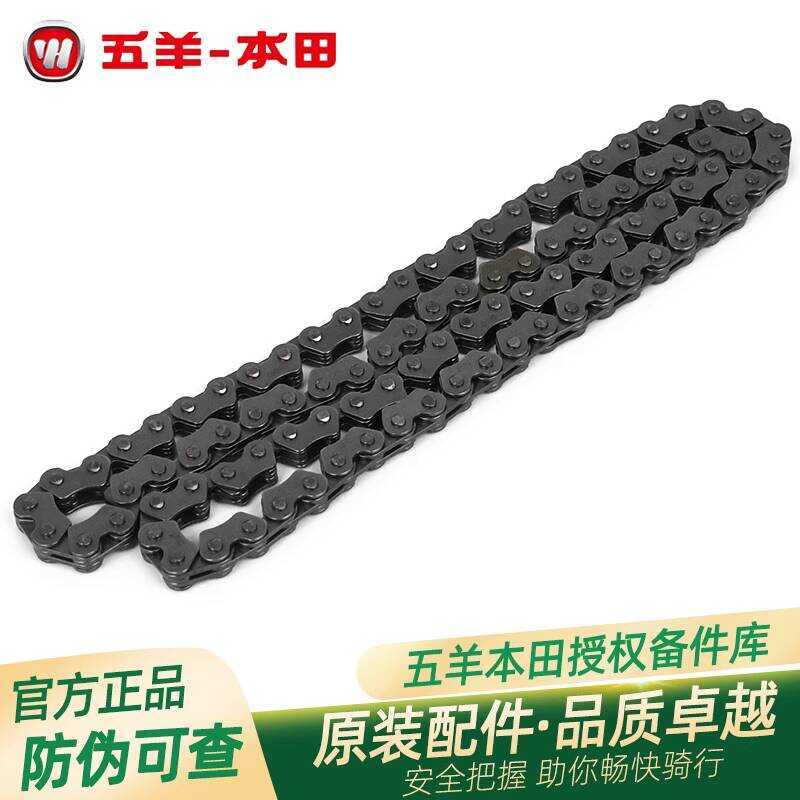 Wuyang Honda Wuyang Style Jiaying Xizhixili โซ่ไทม์มิ่งโรงงานเดิม