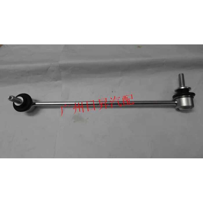 เหมาะสําหรับ BMW 3 Series E46 316I318I320I330I325I ด้านหน้า Balance Bar Ball Head ด้านหน้า Stabilize