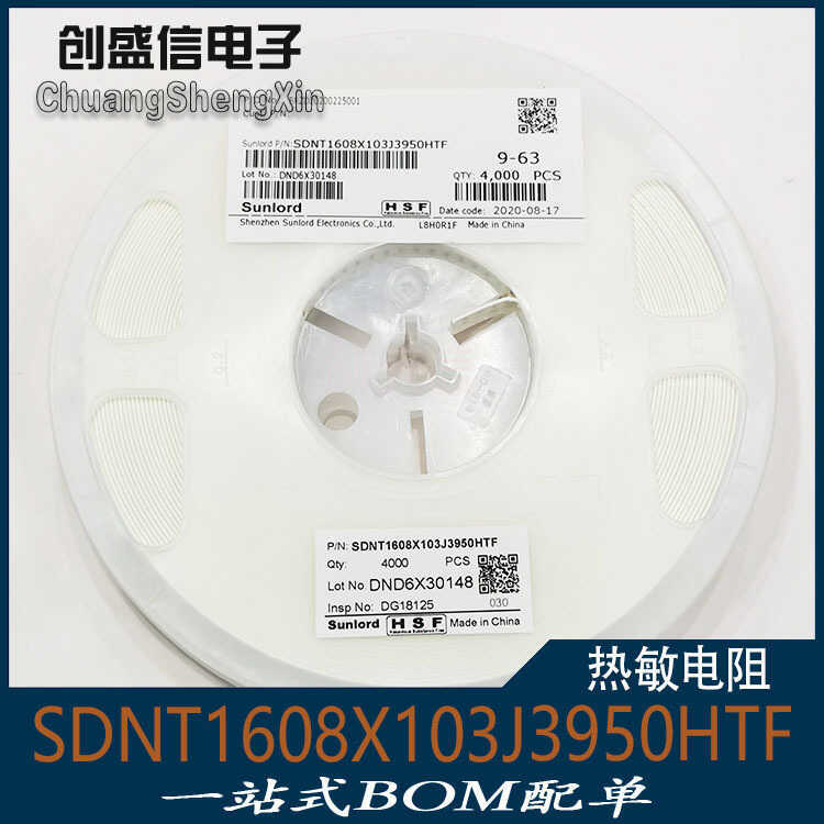 NTC Patch ตัวต้านทานความร้อน 0603 10K 103 5% B มูลค่า 3950 SDNT1608X103J3950HTF