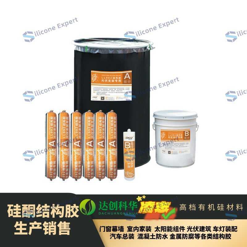 Dachuang Kehua Lexus LL992 วงเล็บภูเขาไฟโครงสร้างเฉพาะกาวแก้วและโลหะพันธะ Neutral Curing