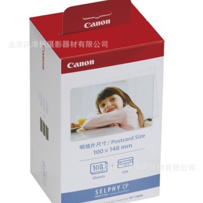 Kp-108In 108 แผ่น/กล่องสามกล่องตลับหมึก Kp108 Original 6 นิ้วกระดาษภาพใช้งานร่วมกับ Cp1500 Xuanfei