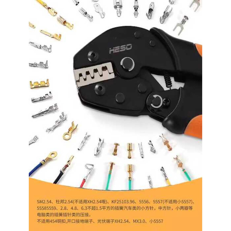 6.3/4.8/2.8 ปลั๊กฤดูใบไม้ผลิ Terminal CRIMPING คีม SN-248B Connector Cold Pressing Terminal คีมมัลติ