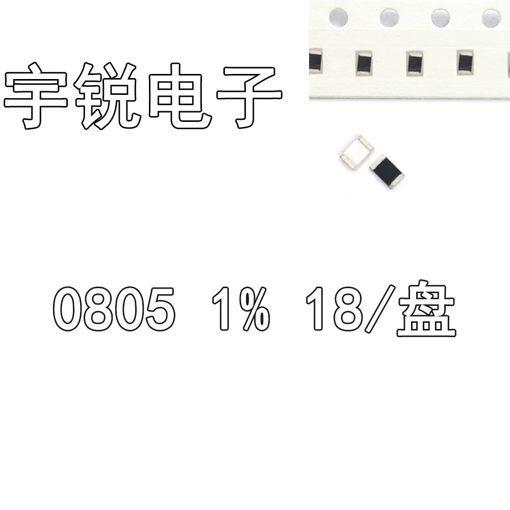 ยิงจริง❤ Simple สินค้าใหม่ความต้านทานชิป 0805 1% 10R-1M Full Range Resistance One Plate 5K Package =