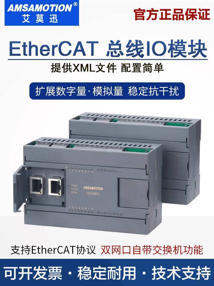 สินค้าขายดี❤ Texture Aimo Xun ec2a-im24r/tp พอร์ตเครือข่ายคู่ ethercat หลักสายสวิตช์กระจายจําลองปริม