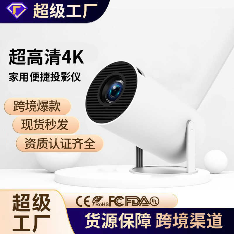 โปรเจคเตอร์ HA 3 0 แบบพกพาในครัวเรือน 7 2P 1 Mini HD 4K