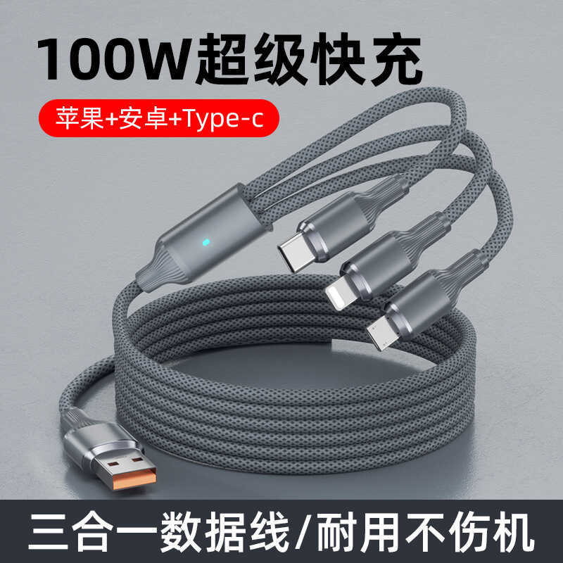 คอลัมน์โรมัน 1W ชาร์จเร็วพร้อมไฟหนึ่งสําหรับสามสายทังสเตนทองเหมาะสําหรับ Huawei Android Apple 16 สาย