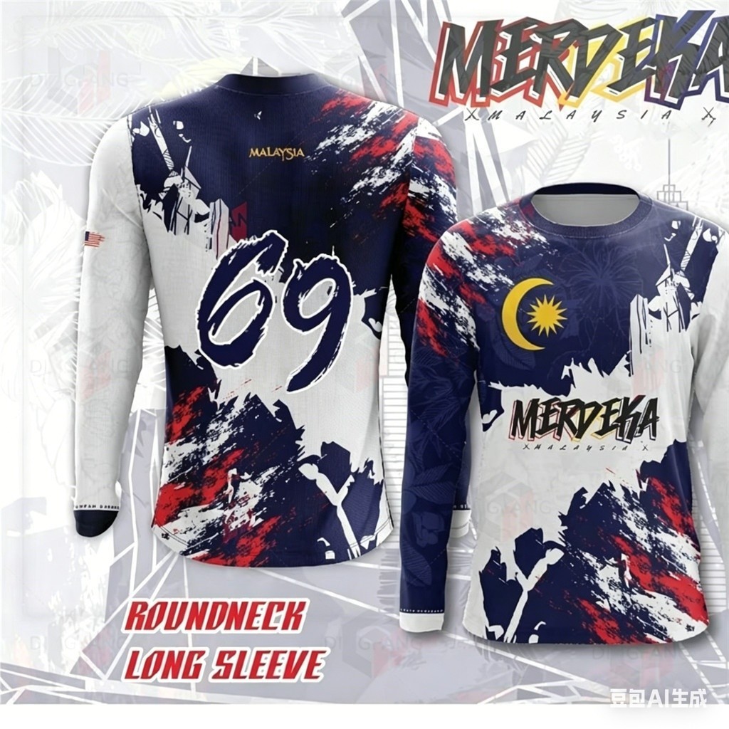 Merdeka 69th 2026 Jersey Quick Dry Muslimah Baju Short Sleeve Family Matching Set National Day Patri