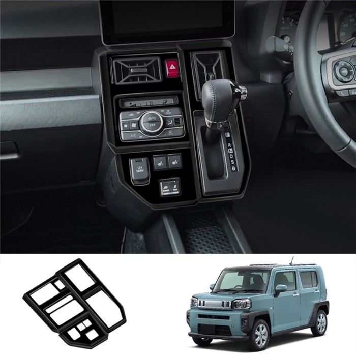 Car Gear Shift Frame Gear Shift Panel Trim For Daihatsu Taft 2024 RHD Car Interior Accessories