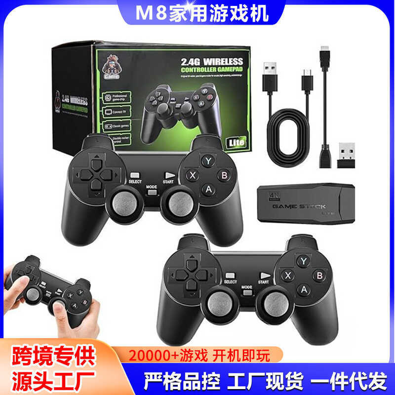 M8 Home เกมคอนโซลไร้สาย Duo Handle psp Arcade Duo 64G HD HDMI TV เกมคอนโซล