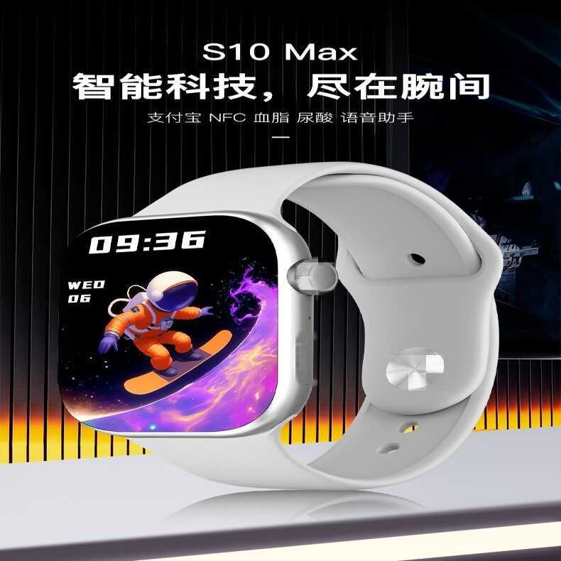 นาฬิกา Smart watch s10max9ultra3 Junior High School Bluetooth Bracelet Call Smart Reminder