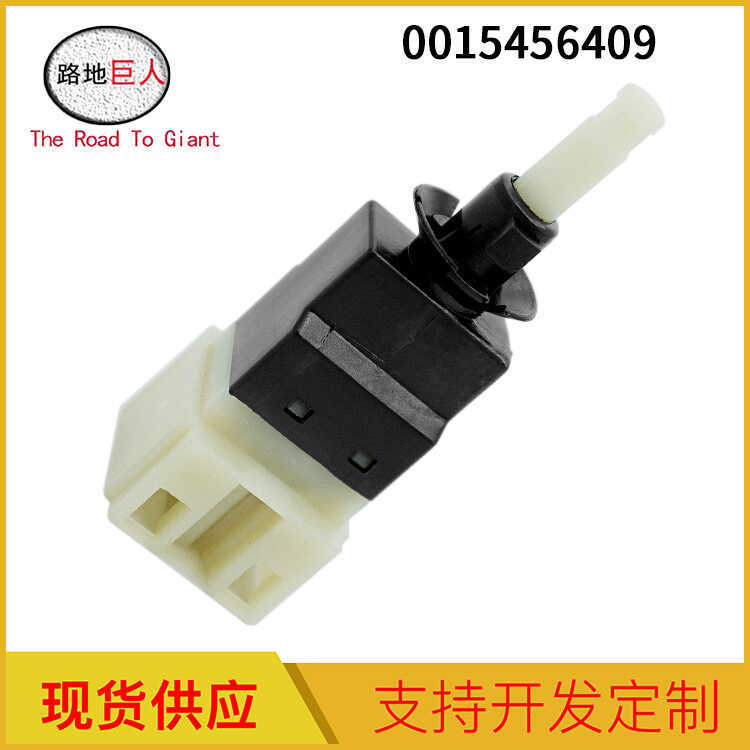 อะไหล่รถยนต์สวิตช์ไฟเบรคเหมาะสําหรับ Mercedes-Benz W169 W210 OE Size15456409