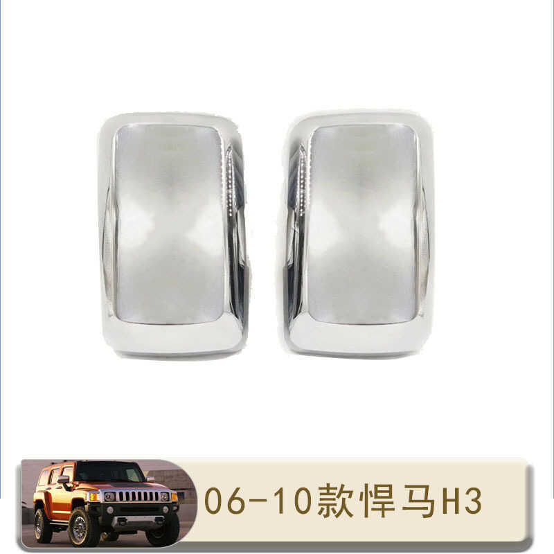 เหมาะสําหรับ 06-10 Hummer Hummer H3 H3T กระจกมองหลังเปลือกกระจกมองหลังฝาครอบรถภายนอก
