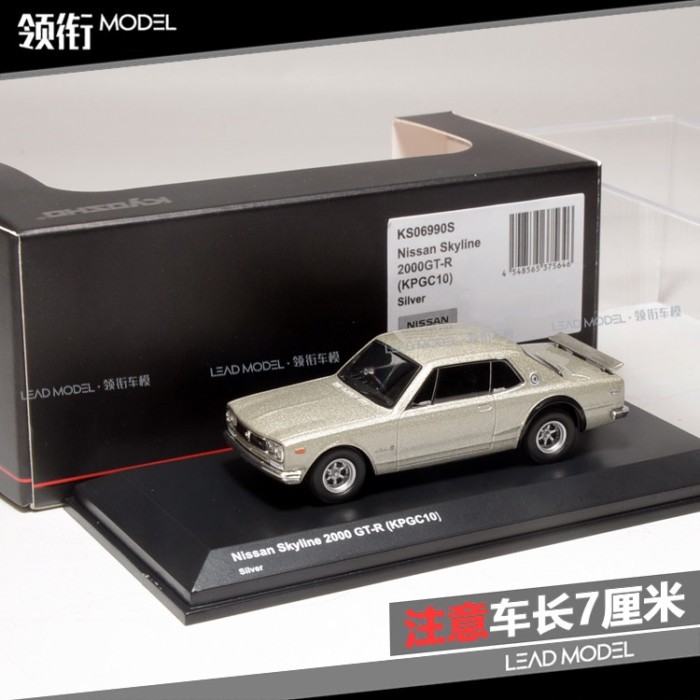 [SF] สต็อกพร้อม|Skyline 2,000 GT-R KPGC10 KYOSHO Jingshang 1/64 โมเดลรถ
