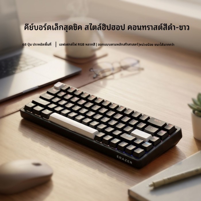 ความสามารถ คีย์บอร์ดแบบมีสายตามหลักสรีรศาสตร์ 68 คีย์สำหรับเล่นเกม E-Sports Office วัตถุประสงค์ทั่ว