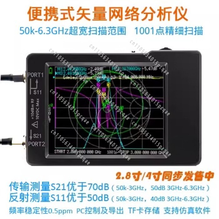 Vector Network Analyzer NanoVNA Upgrade 50k-6.3GHz VNA Network Distribution