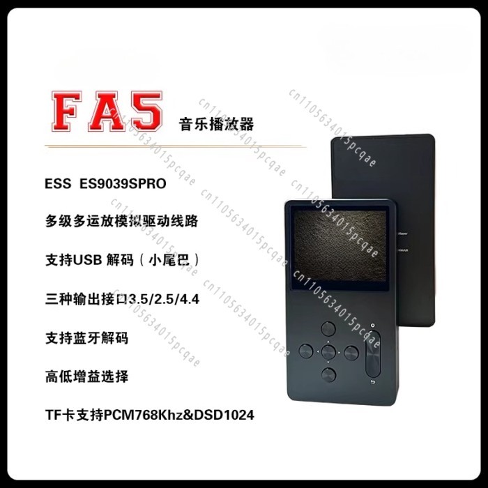 FA5 Lunch Box 5 Player USB Decoding HIFI DSD Bluetooth ES9039PRO Chip DAC