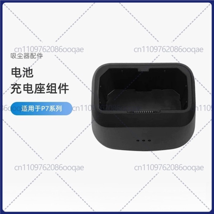 for Midea Vacuum Cleaner Parts P7 Flex/P7 Max/P7 Young/Q8 Battery CBA08 Charging Base Assembly