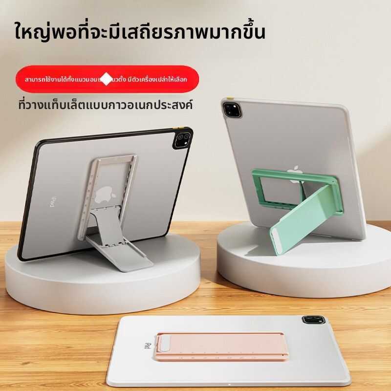 & Foldable Tablet Stand for Huawei, Xiaomi, and