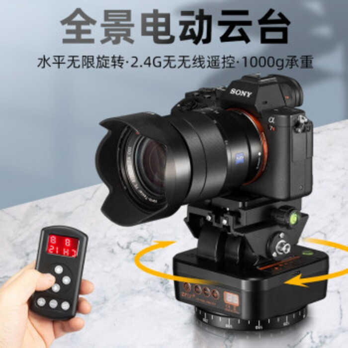Zhifeng YT-10 รีโมทคอนโทรลโทรศัพท์มือถือ gopro กล้องภาพความร้อน Gimbal โทรศัพท์มือถือกล้อง Gimbal