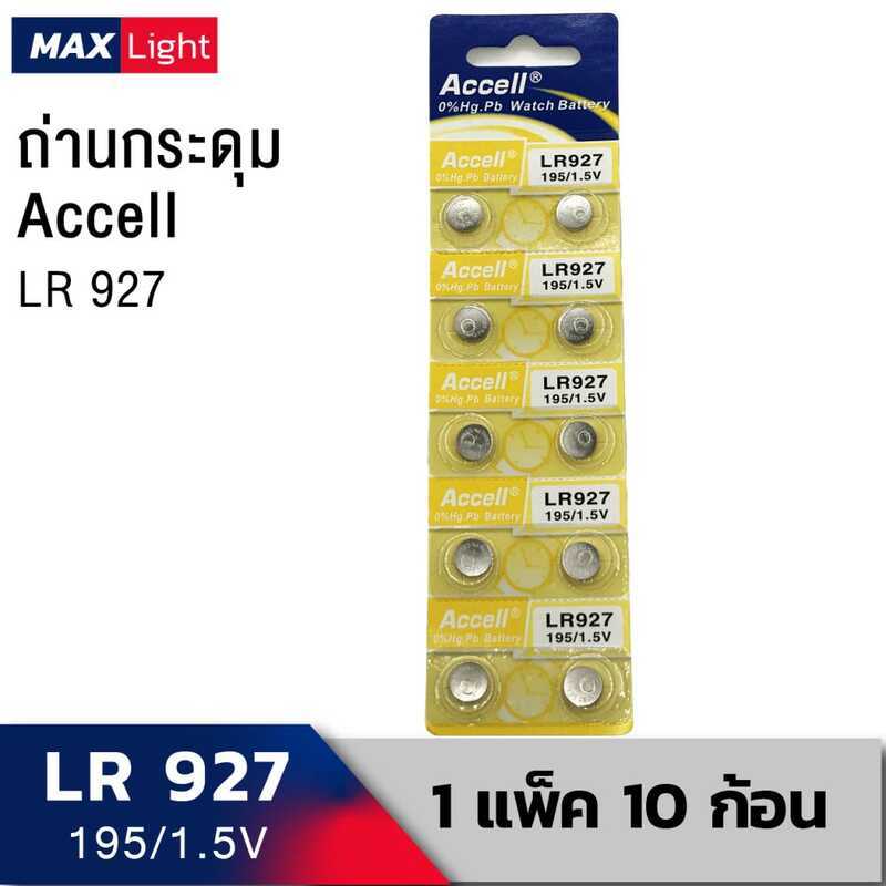 Accell (Ag 7) Button Batteries For Telescopes Calculator 1 Pack Of 10 Batteries, Lr 927 Battery Dcd
