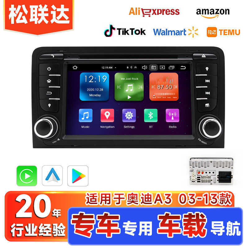 เหมาะสําหรับ 03-13 Audi A3 Android GPS Navigation Reversing MP5 Car Player Overseas Version All-in-O