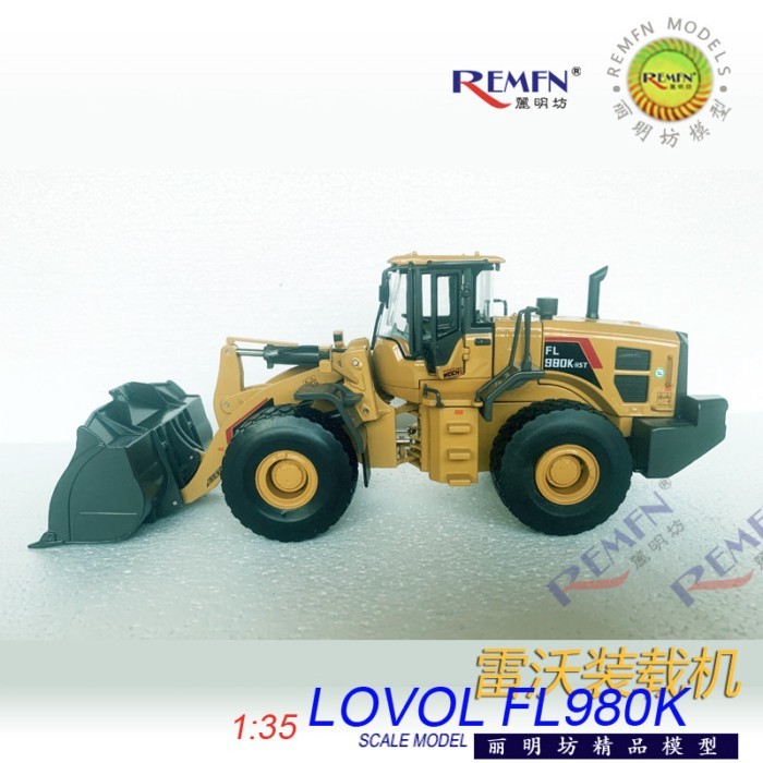 LOVOL LOVOL FL980K Loader รถยก Bulldozer โลหะผสมวิศวกรรมยานพาหนะ Limingfang รุ่น 1: 35
