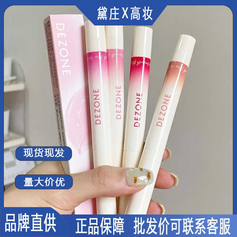DEZONE DEZONE Double-Headed Floating-E Gloss Lip Liner Mirror ลิปสติกไม่ง่ายที่จะจางหาย Pure Desire 