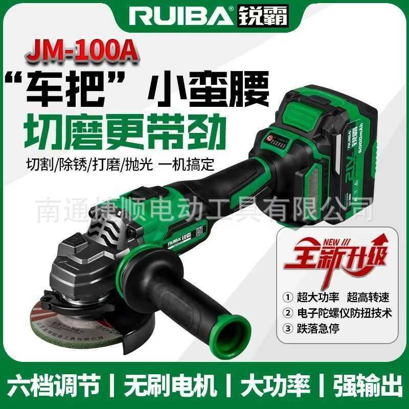 Ruiba 1A เครื่องบดมุม High Power Brushless Multi-Function เครื่องบดมุมเครื่องขัดขัดเครื่องตัด