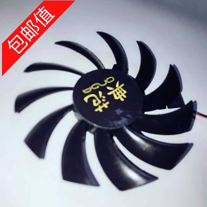 Angda GT630 Example Aegis เส้นผ่านศูนย์กลาง 7.5 ซม. ตําแหน่งรูพัดลมการ์ดกราฟิก 4 ซม.