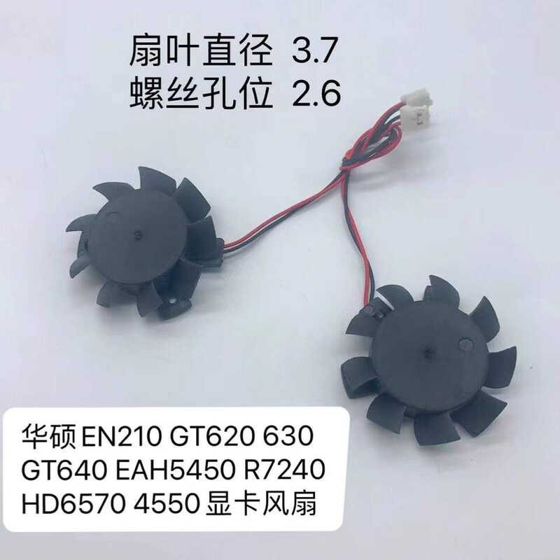 Asus EN210 GT620 630 GT640 EAH5450 R7240 HD6570 4550 พัดลมการ์ดกราฟิก