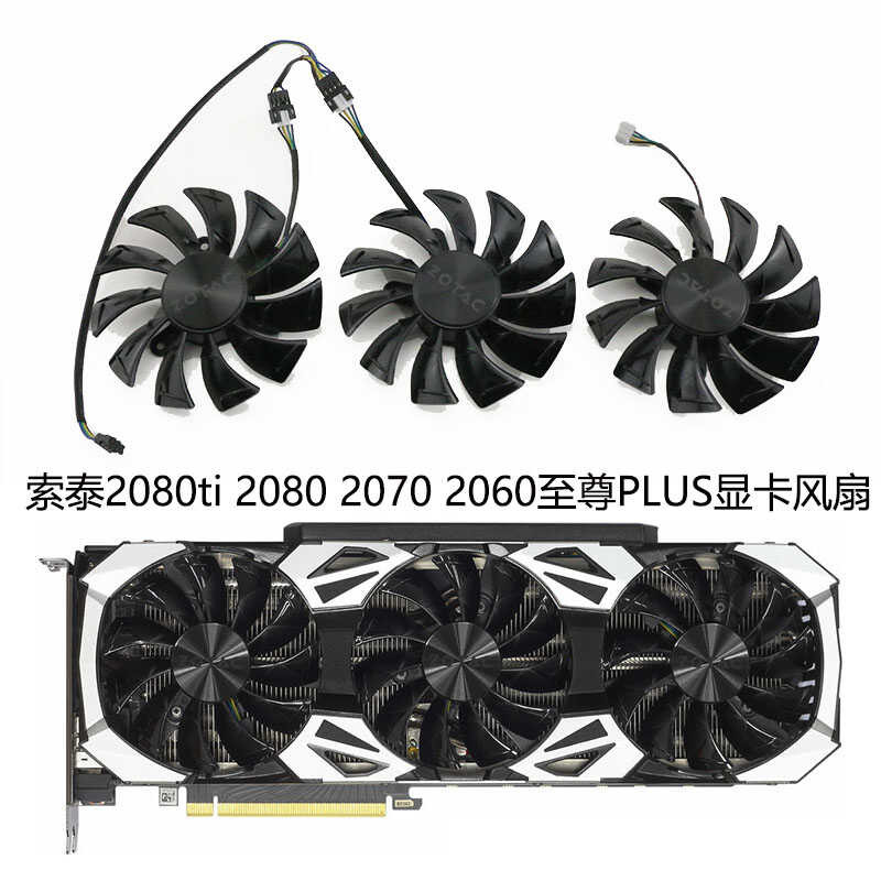 ZOTAC ZOTAC RTX2080ti 2080 2070 2060 SUPER Supreme PLUS กราฟิกการ์ดพัดลมระบายความร้อน