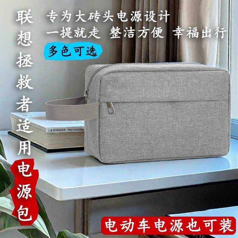 Lenovo Rescuer R9000PY7000 เหมาะสําหรับโน๊ตบุ๊ครถยนต์ไฟฟ้าขนาดใหญ่กระเป๋าแบบพกพา Outing