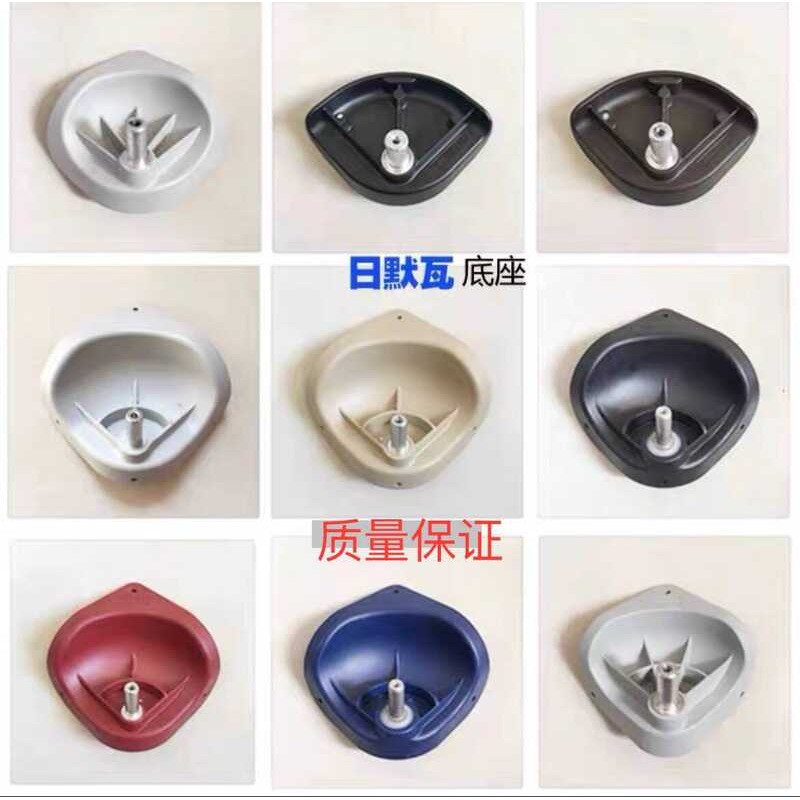 เหมาะสําหรับ/Rimowa Base Trolley Case Repair Parts Universal Wheel Base