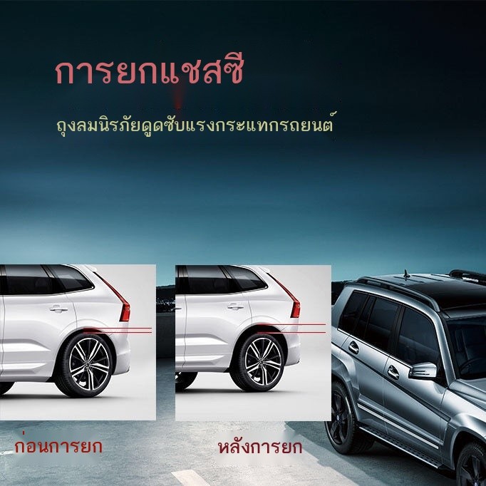 ระบบกันสะเทือนแบบถุงลมดัดแปลง Nissan Tiida Sunshine Sylphy Teana Qashqai แชสซีส์ระบบกันสะเทือนแบบยก - รูปที่ 5