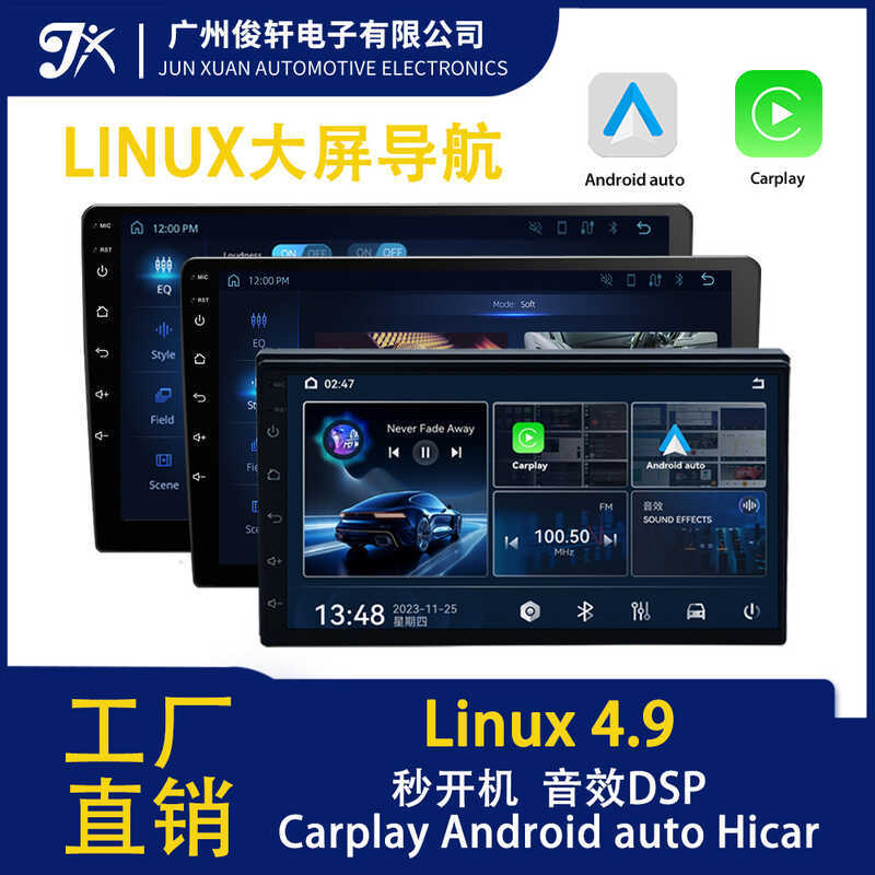 Universal 7/9 1 0 Car D SP เครื่องเล่นมัลติมีเดีย L iu x Wireless C arply Navigation