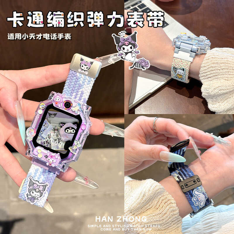 เหมาะสําหรับนาฬิกาขนาดเล็กถักสายรัดหัวเข็มขัดแม่เหล็ก Z11/Z10/Z9/Z8/Z7/Z6/D2/D3/D5/5/N5