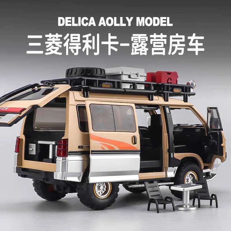 Mitsubishi Delica Alloy Camper Modified Travel Van รถออฟโรดของเล่นรถรุ่นรถ Boy