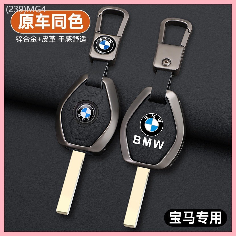 【2023-2025】 เหมาะสำหรับเก่าตรงกุญแจครอบคลุม X3 5 Z3 4 3 5 7 series E38 E39 E46 E83 กระเป๋ารถหัวเข็ม