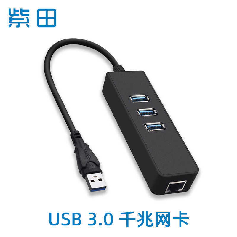USB ถึง 3 0 H Gigabit Network Card Hub us brj 4 5 Notebook จุดในตัว